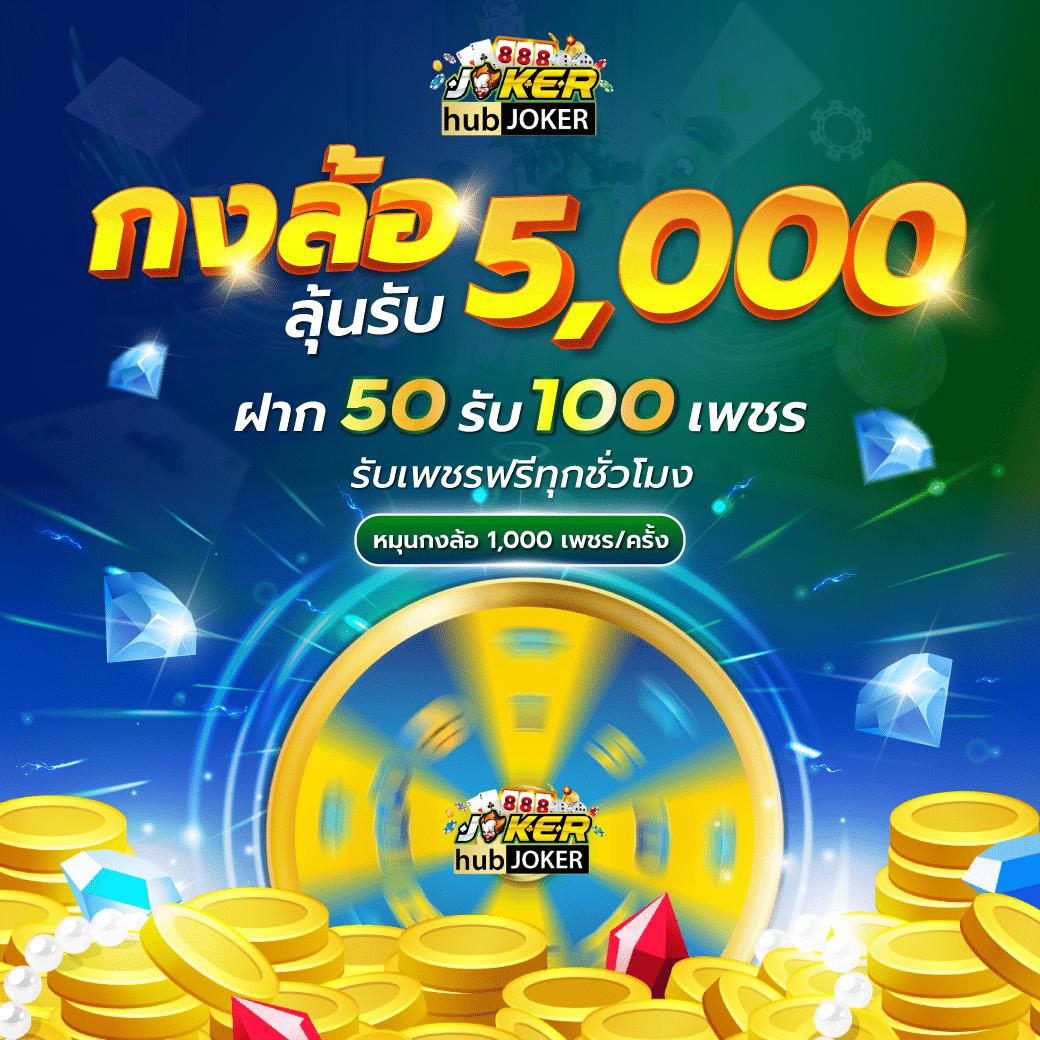 ล็อตโต้VIP ศูนย์รวมเกมพนันออนไลน์ยอดนิยม ระบบเสถียรที่สุดในไทย
