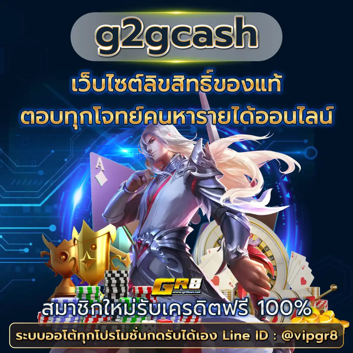 ล็อตโต้ VIP ศูนย์รวมเกมคาสิโนเต็มรูปแบบ ระบบทันสมัยมั่นใจได้ทุกการเดิมพัน