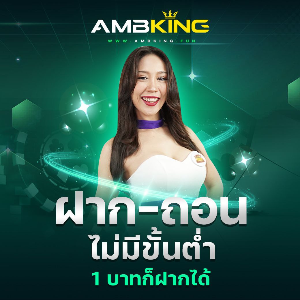 ล็อตโต คาสิโน ออนไลน์ รวมเกมเด็ด เครือข่ายได้เงินจริง 2024