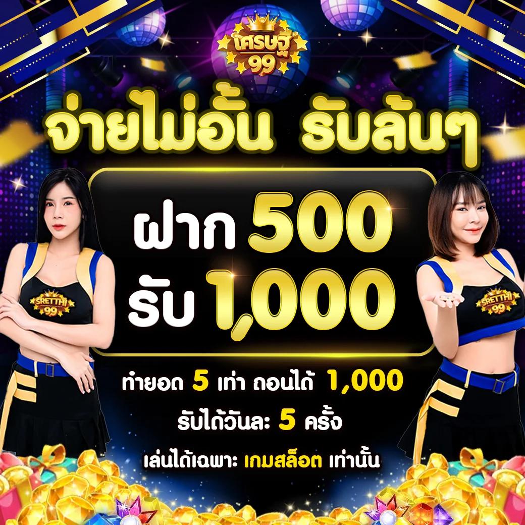 ล๊อตโต้วีไอพี คาสิโนออนไลน์ยอดนิยม เว็บตรงมั่นคง ทันสมัยในประเทศไทย