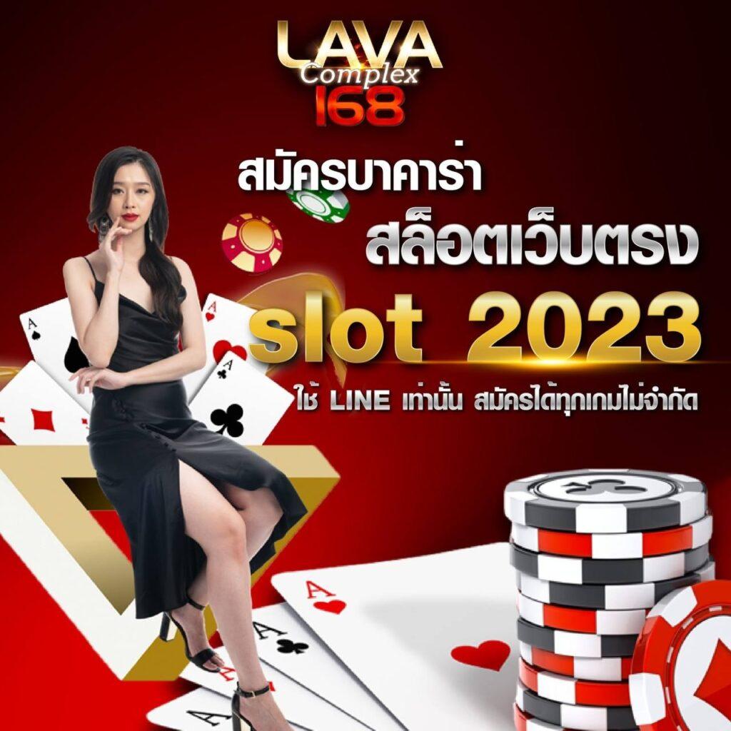 ล็อตโตวีไอพีเข้าสู่ระบบ เวอร์ชันล่าสุดเพื่อความสะดวกและปลอดภัย