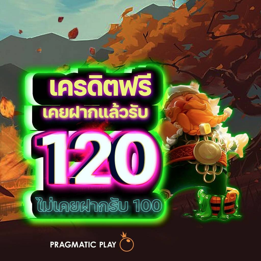 ล้อสุ่ม คาสิโนออนไลน์ทันสมัย ระบบรวดเร็ว เล่นง่าย จ่ายจริง