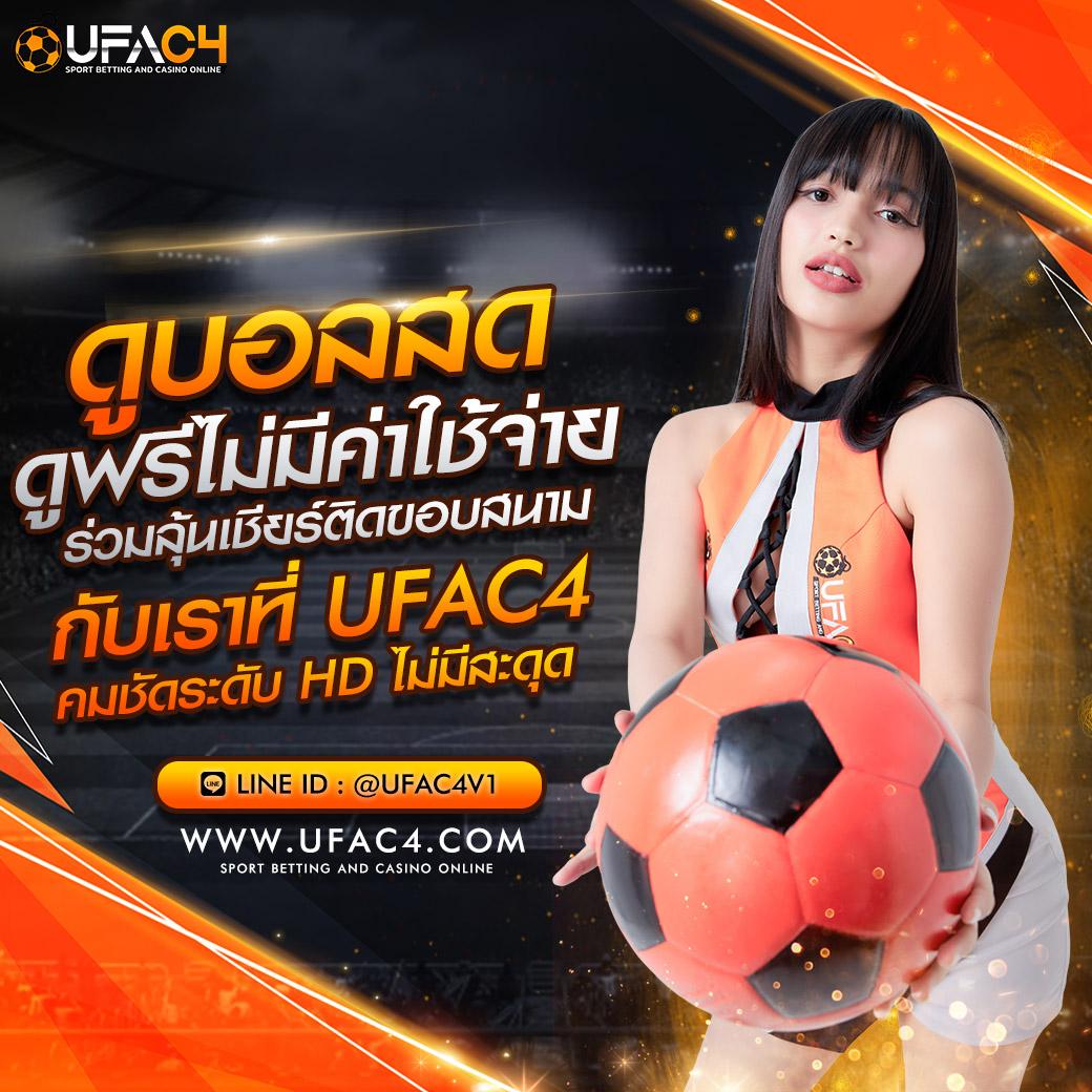 ลาวHD คาสิโนชั้นนำ เว็บพนันออนไลน์ ครบวงจรอันดับ 1