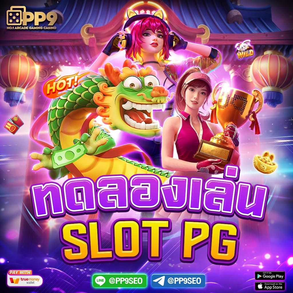 ลาวา999 คาสิโนเว็บตรงยอดนิยม เดิมพันง่าย มั่นใจปลอดภัยในทุกเกม