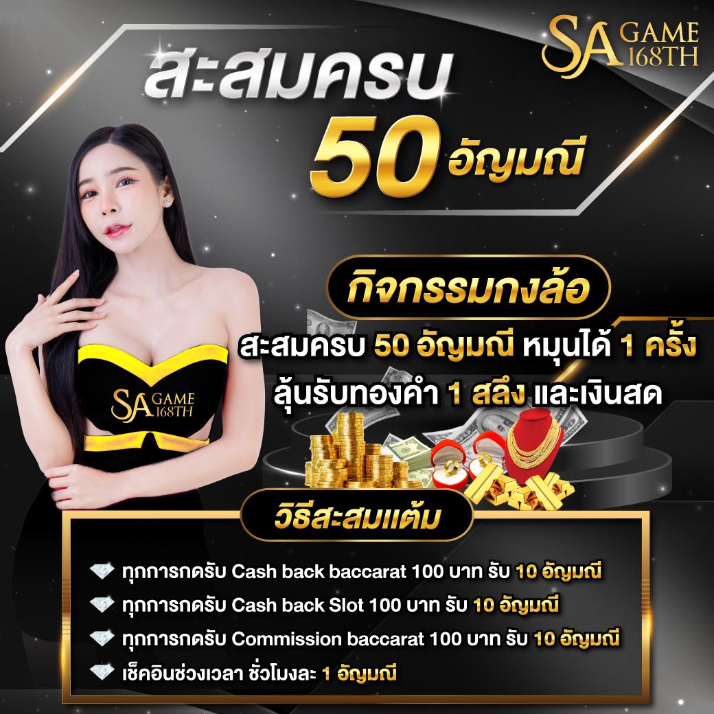 ลาสเวกัส สล็อต คาสิโนชั้นนำ เดิมพันสนุก แจกโบนัสสุดคุ้ม