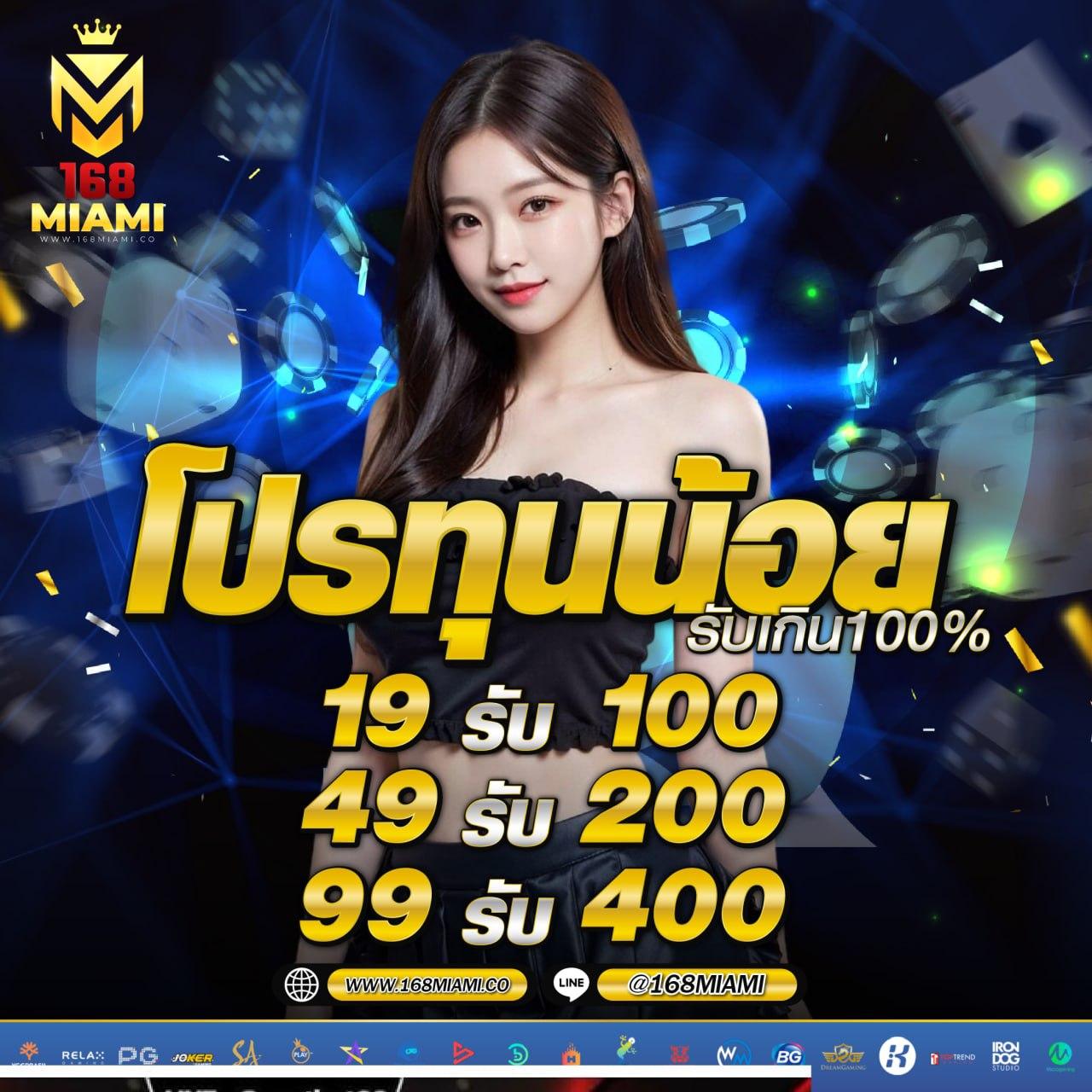 วง ล้อ คาสิโนออนไลน์อันดับหนึ่ง พร้อมโอกาสชิงรางวัลใหญ่