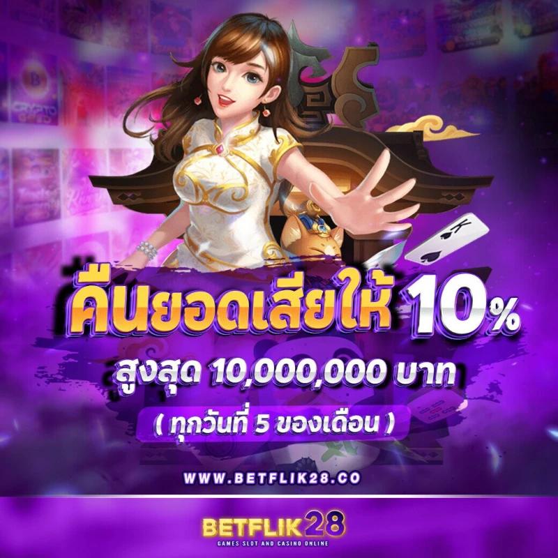 วงล้ิ คาสิโน เว็บตรง จ่ายเต็ม มั่นใจทุกการเดิมพัน