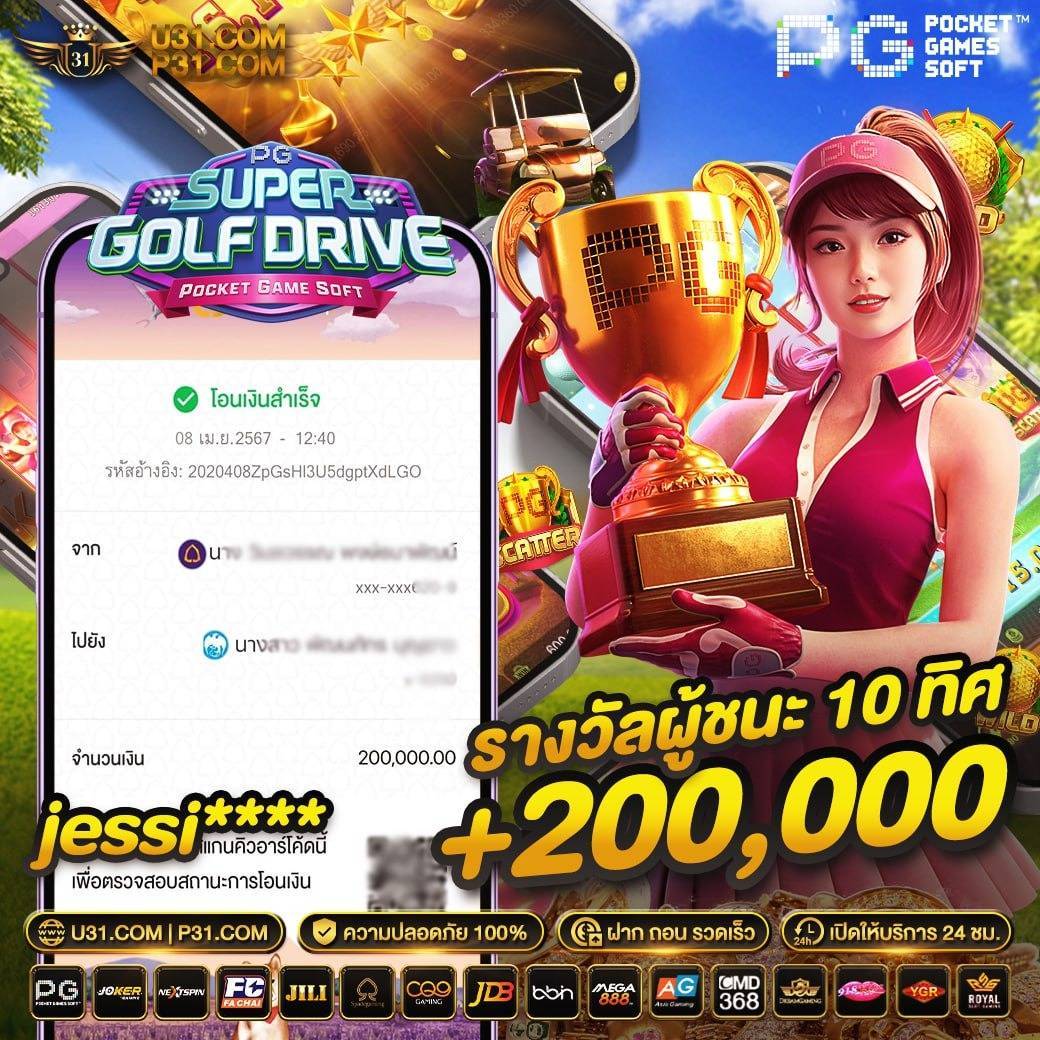 วงล้ คาสิโนออนไลน์ ยอดนิยม ระบบทันสมัย รับเครดิตฟรีทุกวัน