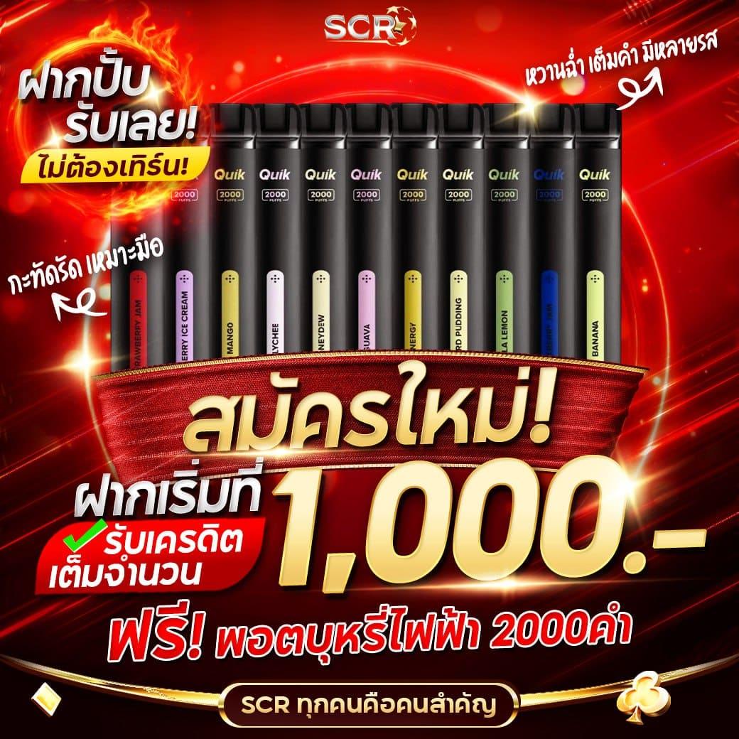 วงล้อ: คาสิโนออนไลน์อันดับหนึ่ง มั่นใจในความปลอดภัยและสุดมันส์