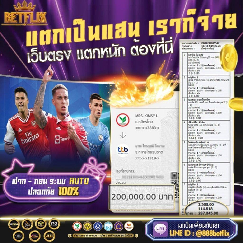 วงล้อสุ่มชื่อ คาสิโนออนไลน์ได้เงินจริง รับโบนัสสุดคุ้มทุกวัน