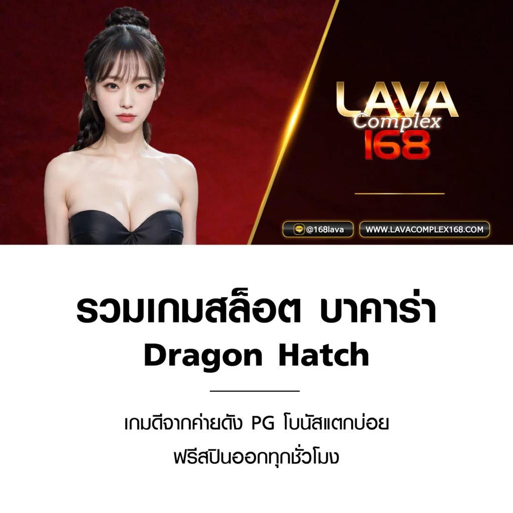 วงล้อหมุน คาสิโนอันดับหนึ่ง ค้นพบการเดิมพันสุดตื่นเต้น