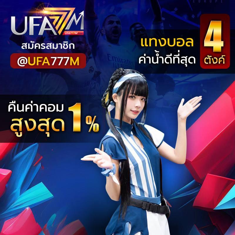 วงล้อเสี่ยงโชคฟรี คาสิโนใหม่ล่าสุด พร้อมโปรโมชั่นสุดคุ้มในปี 2024