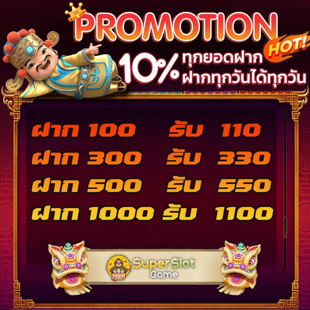วิจารณ์บอลคืนนี้ วิเคราะห์แม่นจากเซียนดังในคาสิโนออนไลน์