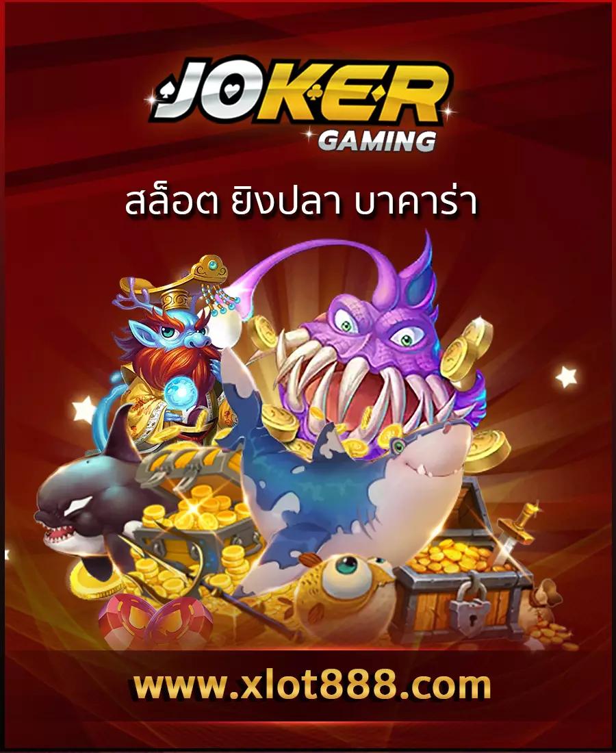 วิธีปั่นสล็อต เคล็ดลับใหม่ล่าสุด ยกระดับความสนุกในคาสิโนออนไลน์