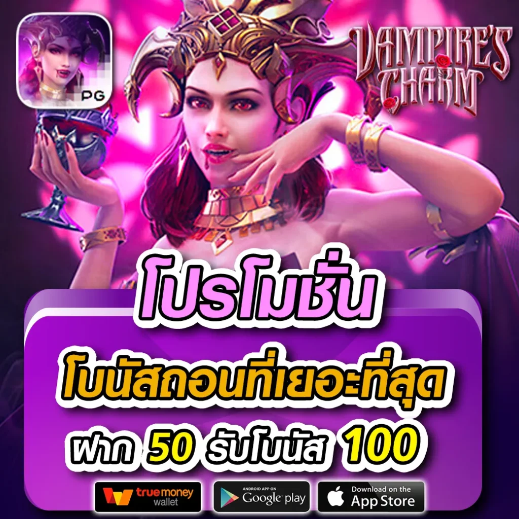 วอเลต คาสิโนออนไลน์สุดฮิต เว็บตรง มั่นใจ ปลอดภัย 2024