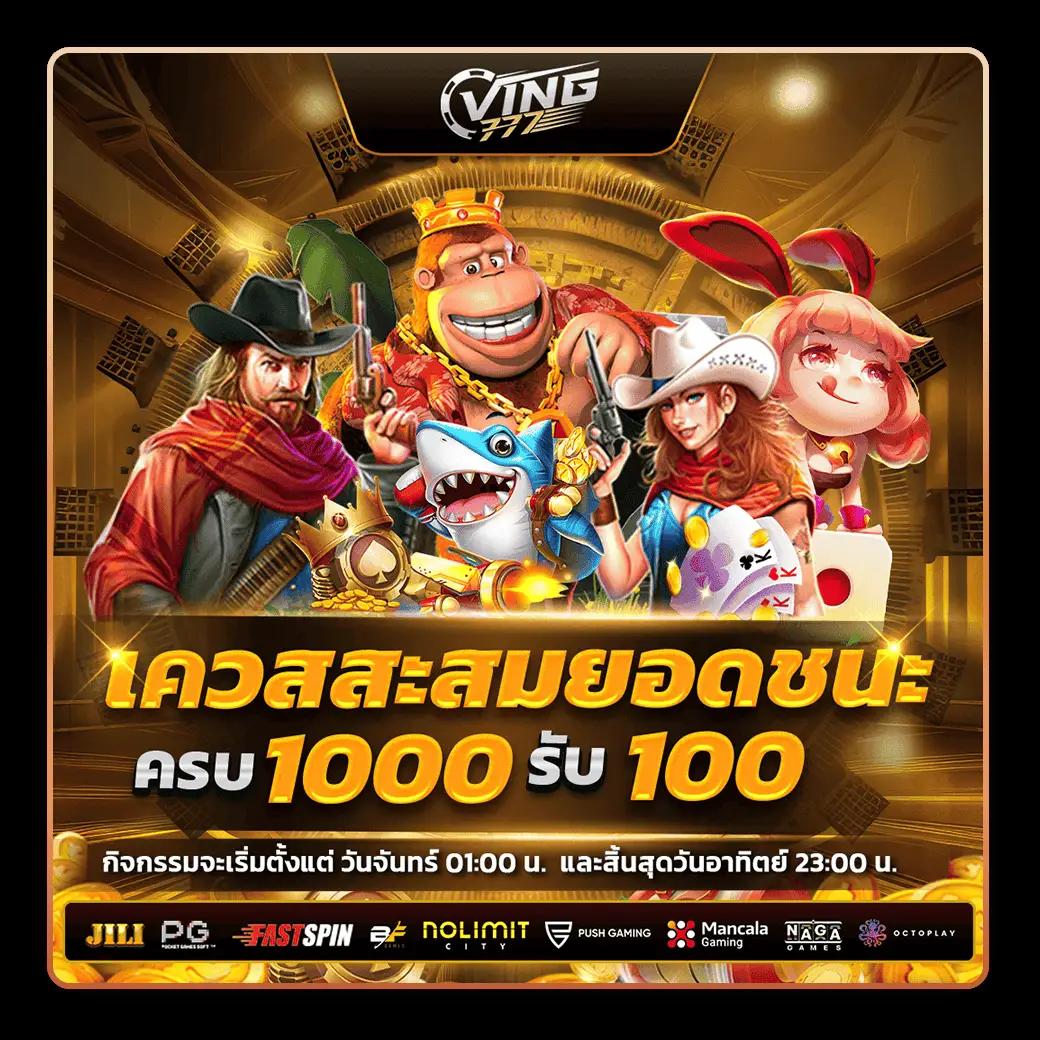 วอเลท777 เว็บคาสิโนออนไลน์อันดับหนึ่ง คัดสรรสล็อตและเกมฮิตที่สุด