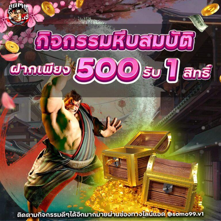วิเคราะห์ บอล 7m มั่นใจด้วยเทคนิคสุดแม่นยำทุกแมตช์
