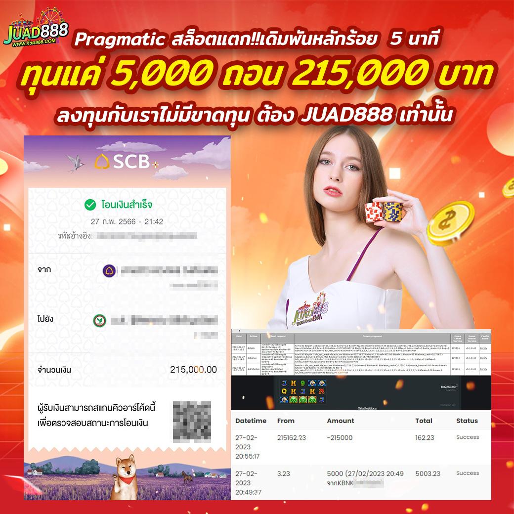 วิเคราะห์บอล 7m แหล่งข้อมูลยอดนิยมสำหรับเดิมพันฟุตบอลล่าสุด
