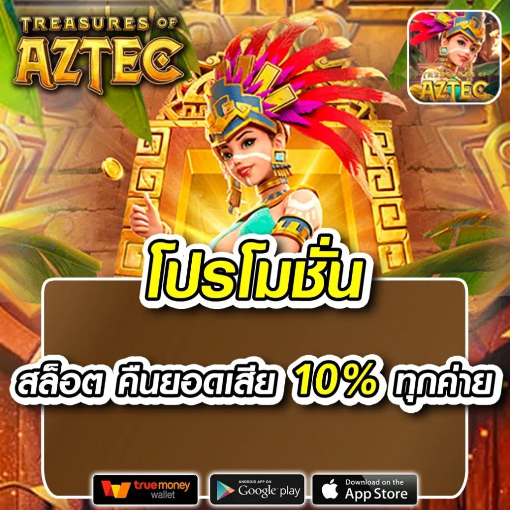วิเคราะห์บอลg โปรโมชั่นสุดพิเศษ เดิมพันง่าย ทำกำไรดีที่สุด