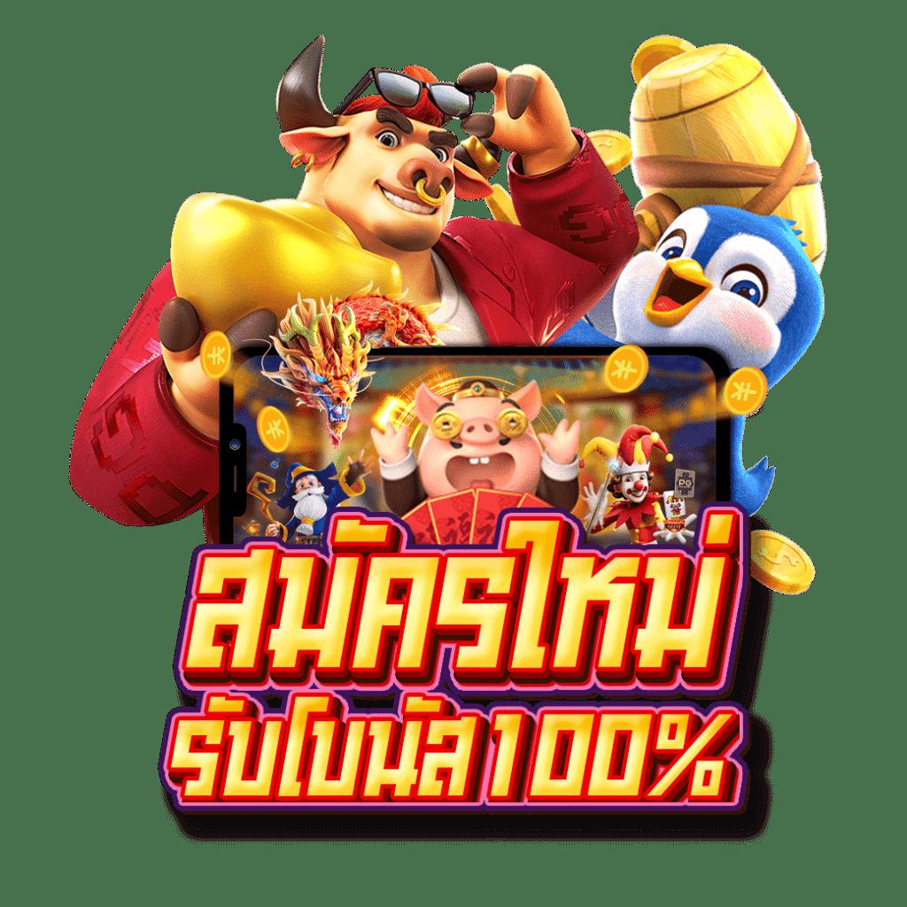 วิเคราะห์บอลวันนี | เว็บเดิมพันฟุตบอลอันดับหนึ่ง ไทยลีก ล่าสุด