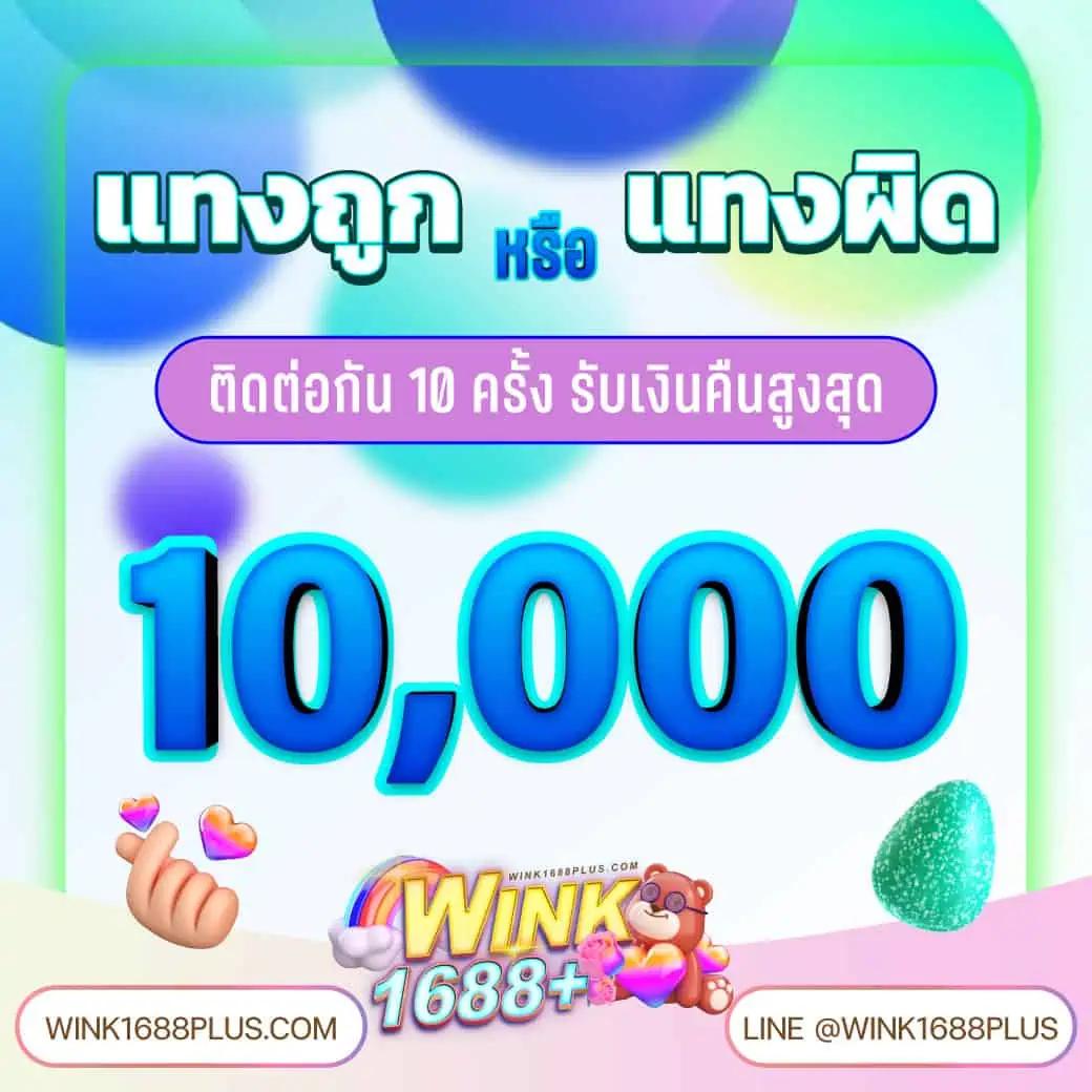 วิเคราะห์บอลวันพรุ่งนี้ เว็บตรง เปิดวิเคราะห์แม่นยำ ทีเด็ดฟรีคาสิโนล่าสุด