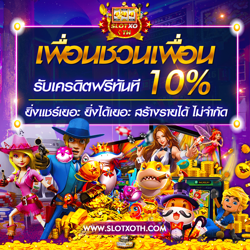 วิเคราะห์บ้านบอล เว็บไซต์แทงบอลอันดับหนึ่ง รวมลีกดังทั่วโลก