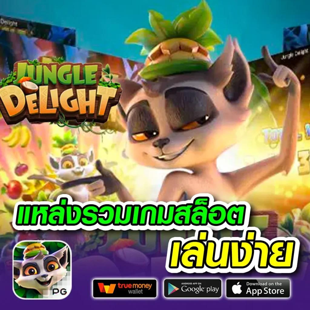 วิเคราะห์บ้านผลบอล รวมแนวทางเด็ดก่อนใครในวงการฟุตบอล