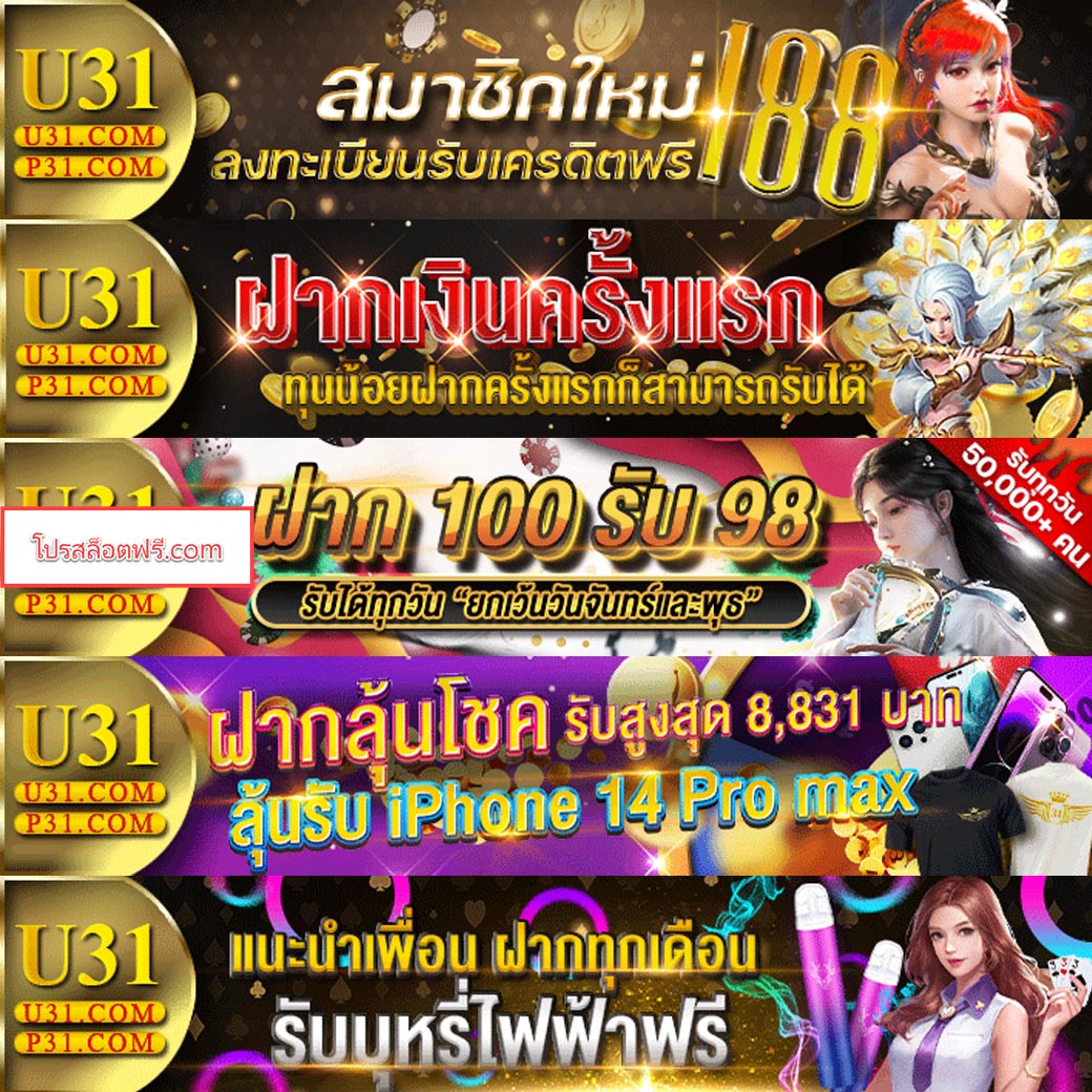 วิเคราะห์ผลบอลวันนี้ ทีเด็ดบอลแม่นๆ อัปเดตรายละเอียดครบถ้วน
