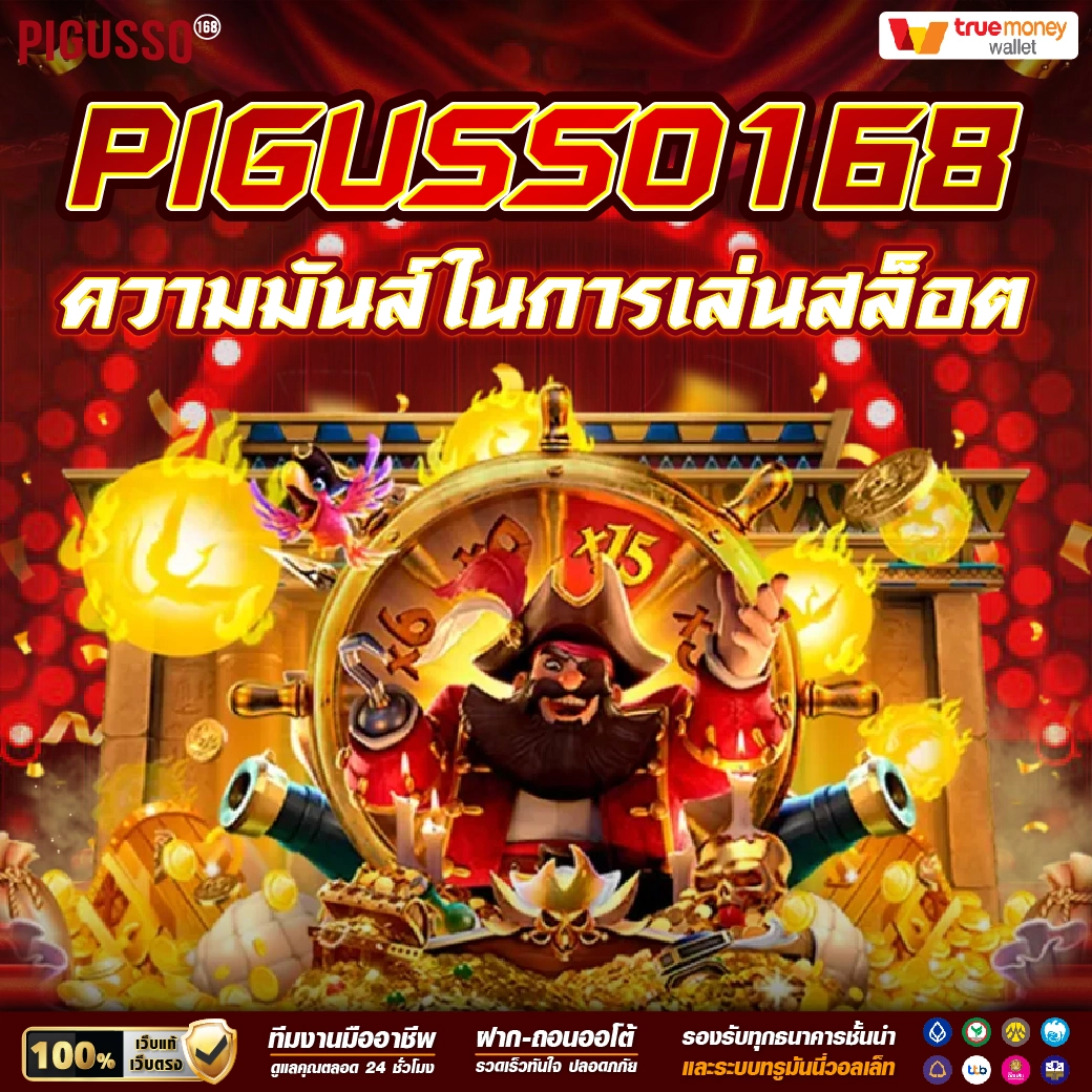 ศูนย์รวม ผลบอลสดm ติดตามผลบอลสดแม่นยำทุกแมตช์สดล่าสุด