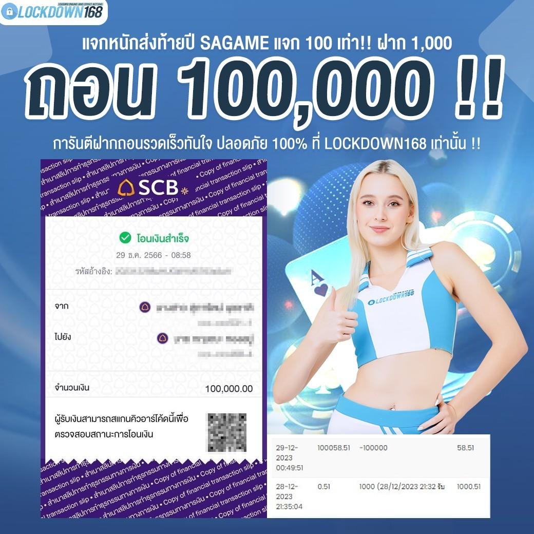 ศูนย์รวมพนันออนไลน์ ผลบอลสดthvip อันดับ 1 จัดเต็มทุกการเดิมพัน