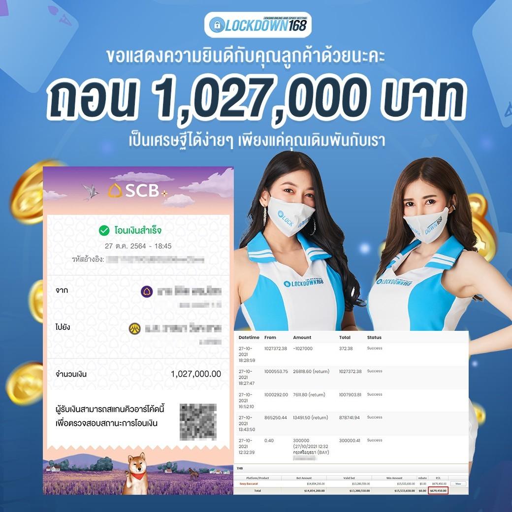 ส ล็ อด คาสิโนออนไลน์ยอดฮิต ระบบใหม่ล่าสุด แจกโบนัสทุกวัน