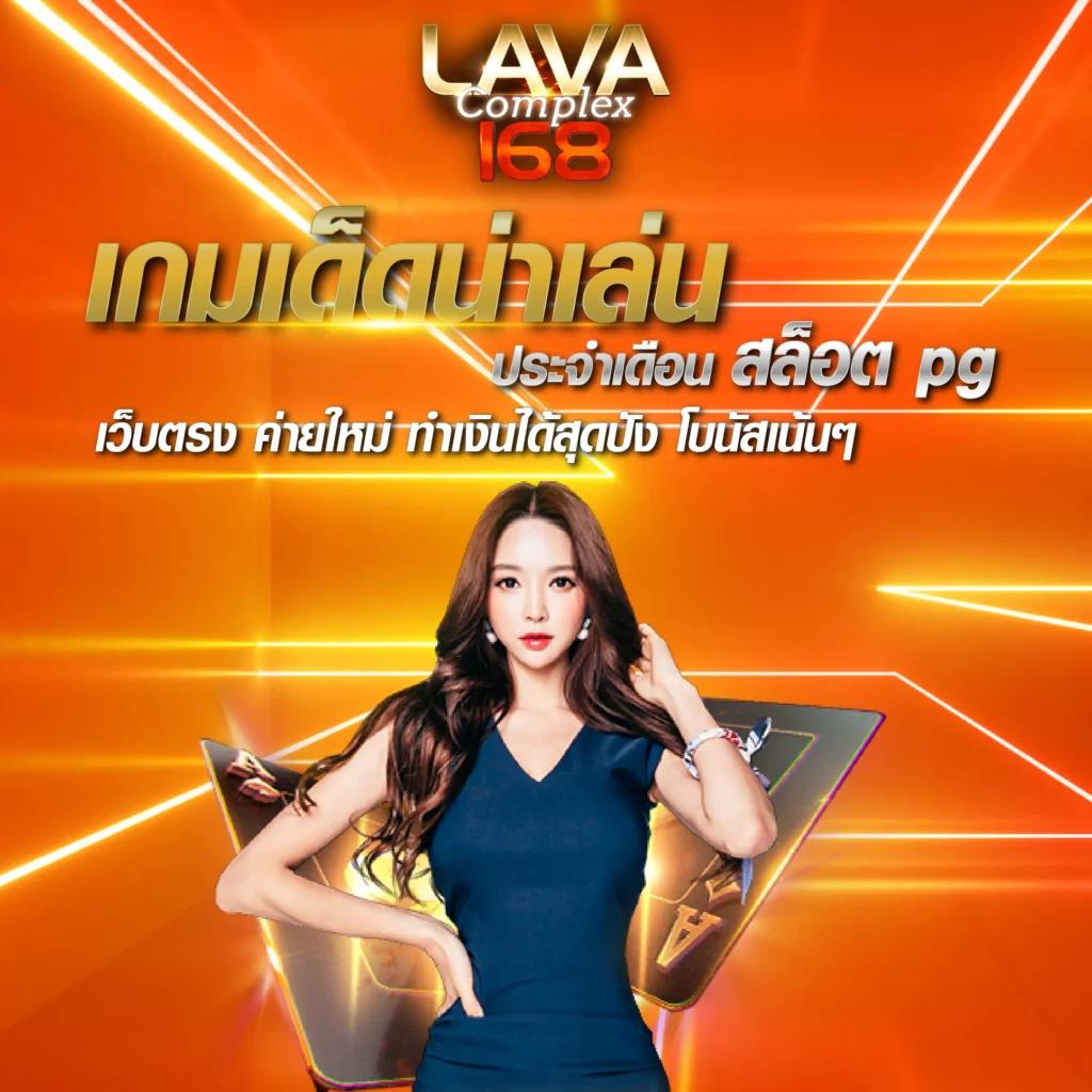 สกอร์ บอล คาสิโนอันดับหนึ่ง สมัครวันนี้รับโปรโมชั่นแรงที่สุดในไทย