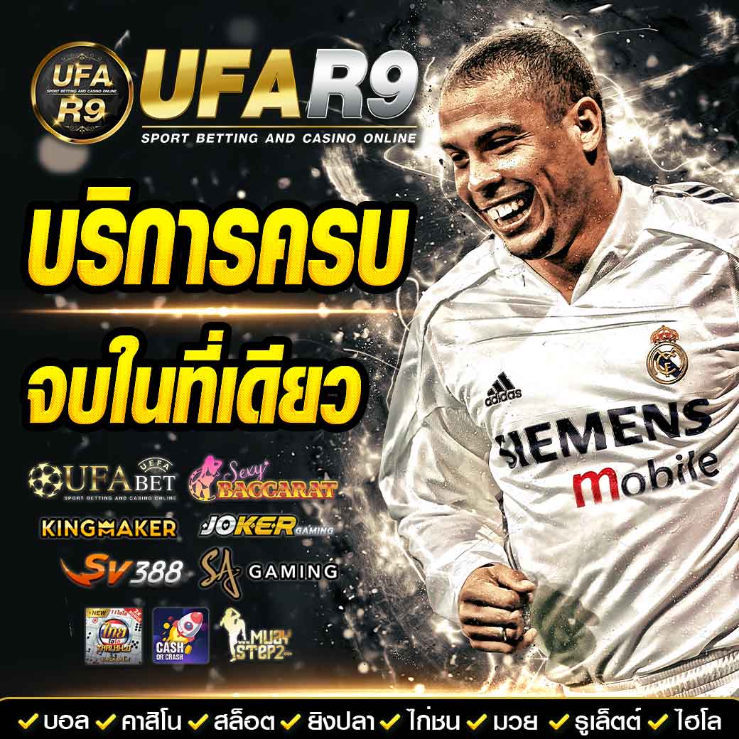 สั่งซื้อ หวยออนไลน์ อันดับ 1 พร้อมโปรโมชั่นโดนใจในประเทศไทย