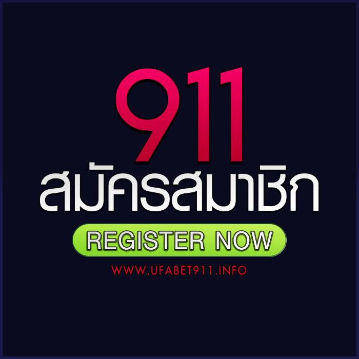 สูตรทำเงินแนวใหม่กับ Formula 1688 คาสิโนแนวหน้าในไทย