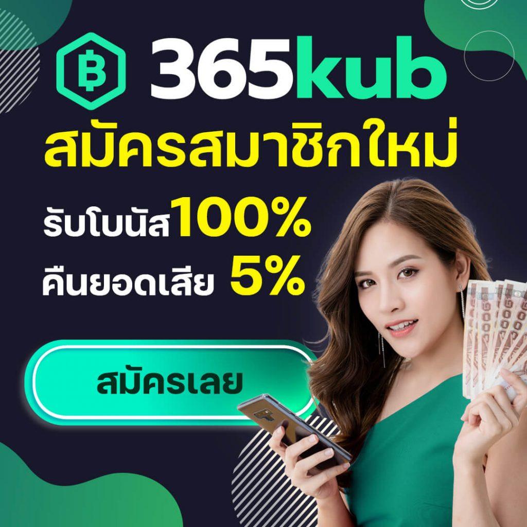 สูตรบา เกมคาสิโนออนไลน์เว็บตรง ฝาก-ถอนเร็วที่สุดในไทย