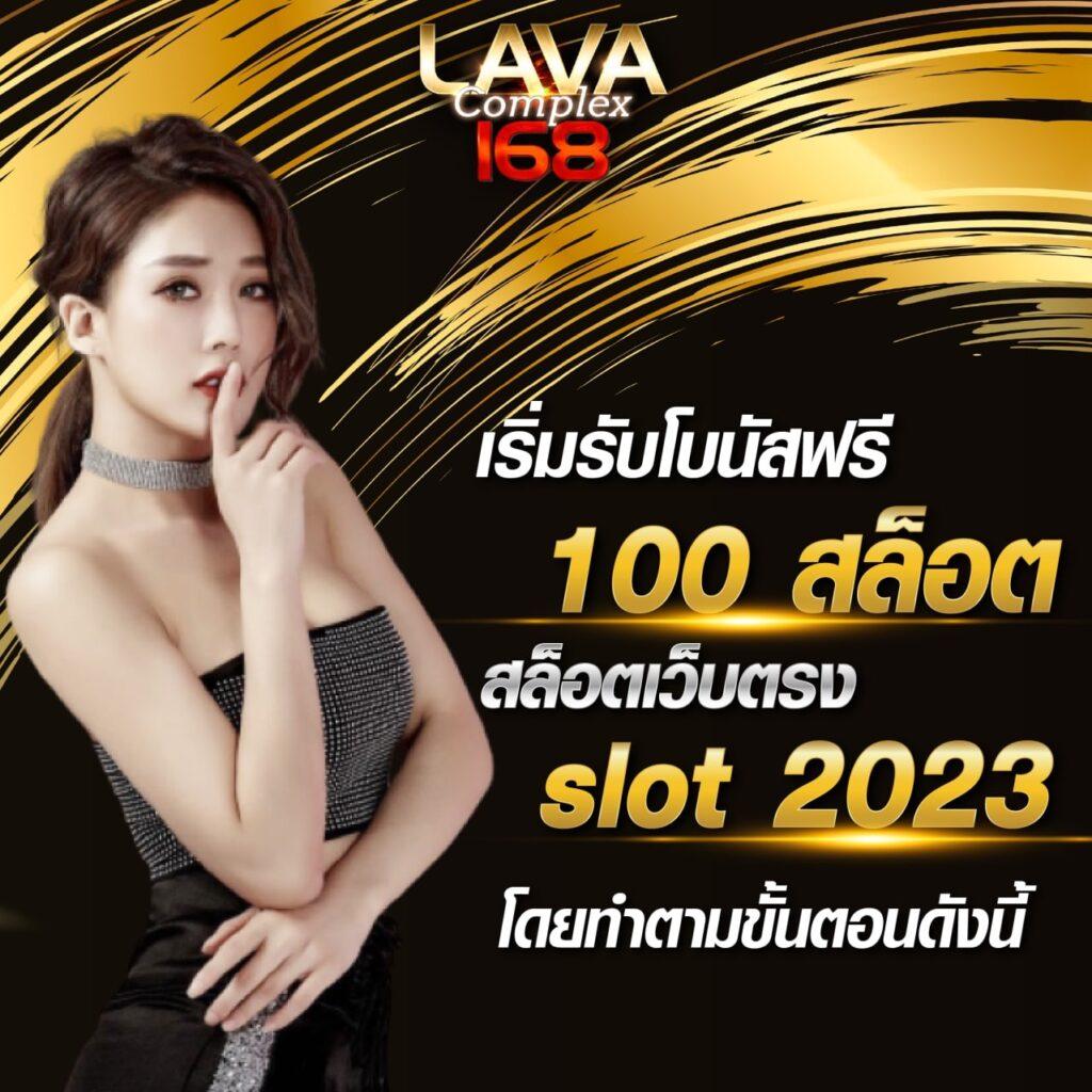 สูตรบาคาร่าฟรี เว็บตรง คาสิโนชั้นนำ เล่นง่าย ได้เงินจริง