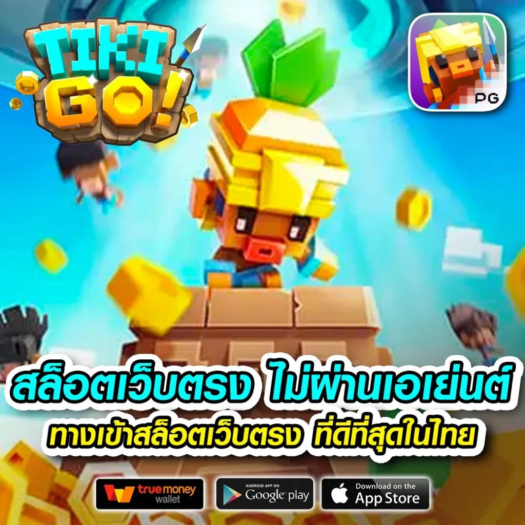 สูตรยี่กี lottovip รวมแนวทางแม่นยำเพื่อทำกำไรสูงสุดในยุคใหม่
