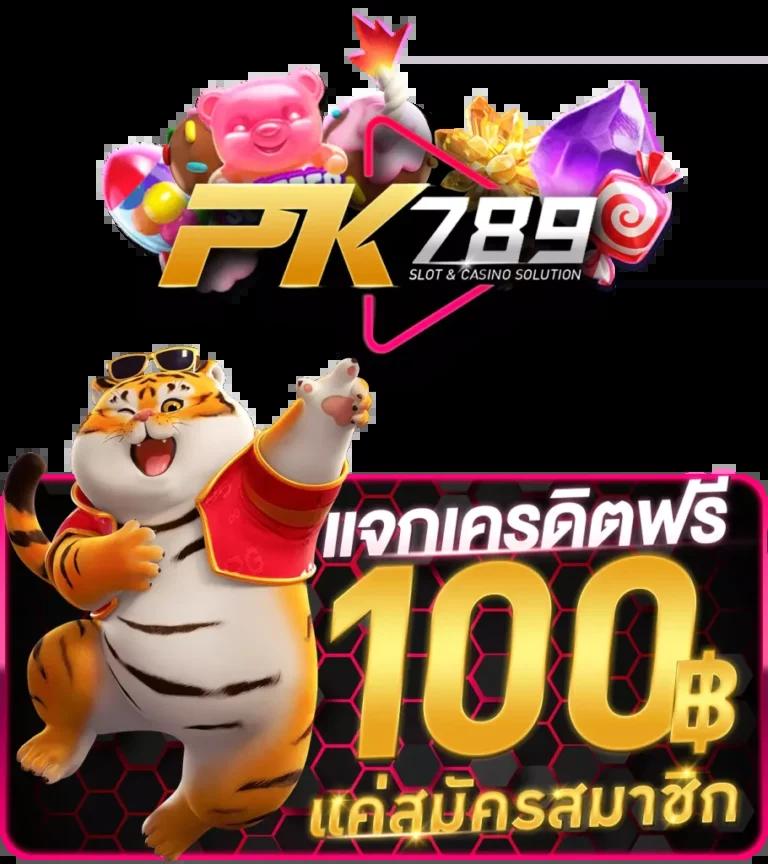 สูตรยี่กีlottovip เว็บแทงหวยออนไลน์อันดับหนึ่ง สมัครง่าย จ่ายจริง