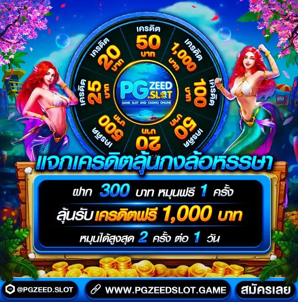 สูตรสล็อต 1688 แบรนด์คาสิโนออนไลน์ยอดนิยม เล่นง่าย จ่ายเต็ม