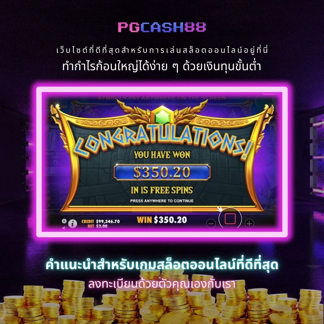 สูตรสล็อต Betflix แนะเทคนิคชนะเกมสล็อตล่าสุดในปี 2024