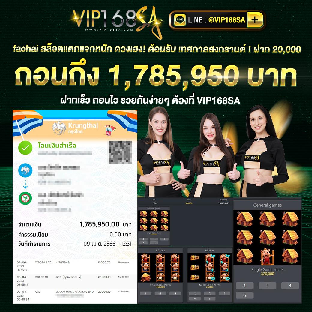 สูตรสล็อต PG ทดลองเล่นฟรี พร้อมอัปเดตเทรนด์ใหม่ล่าสุดในไทย