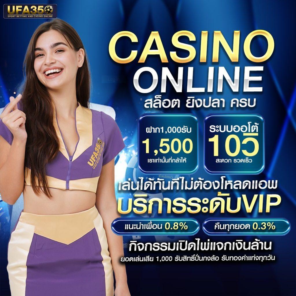 สถิติบอลสด เว็บแทงบอลออนไลน์อันดับ 1 เรื่องข้อมูลแม่นยำและทันสมัย