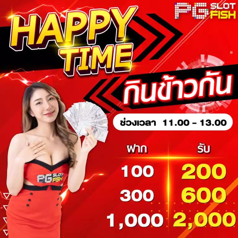 สนุกกับ 7m บอลสด คมชัดทุกแมตช์ เดิมพันง่ายได้เงินจริง