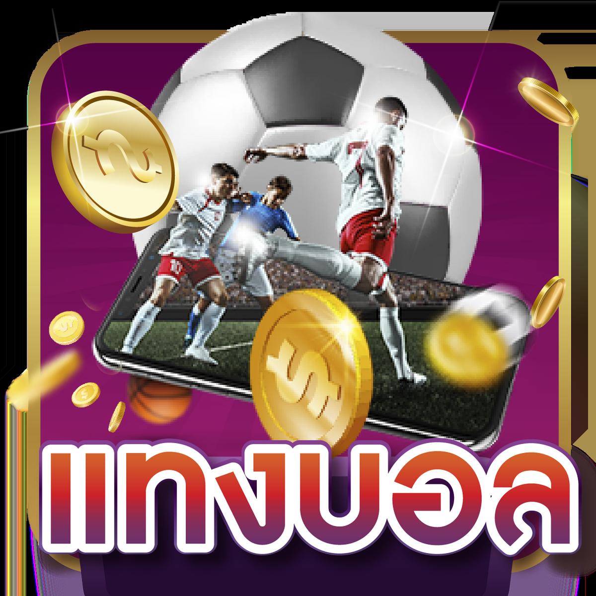 สนุกกับการเล่นสล็อตออนไลน์ฟรีกับ PGslot Demo เล่นง่าย ได้เงินจริง