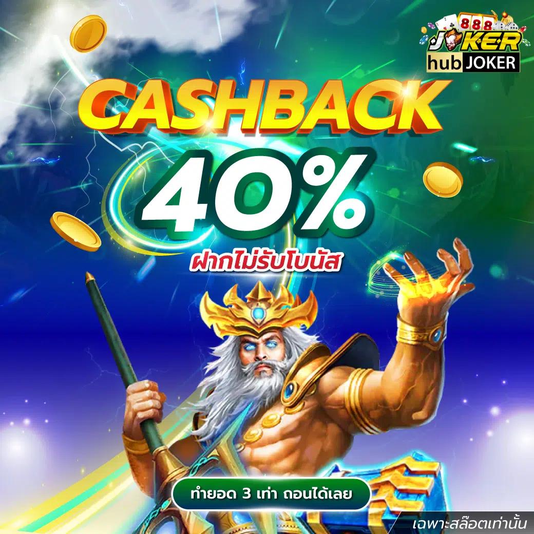 สนุกกับเกมสล็อตสุดมันส์ที่ slot777 เว็บตรงสล็อตแตกง่าย2024