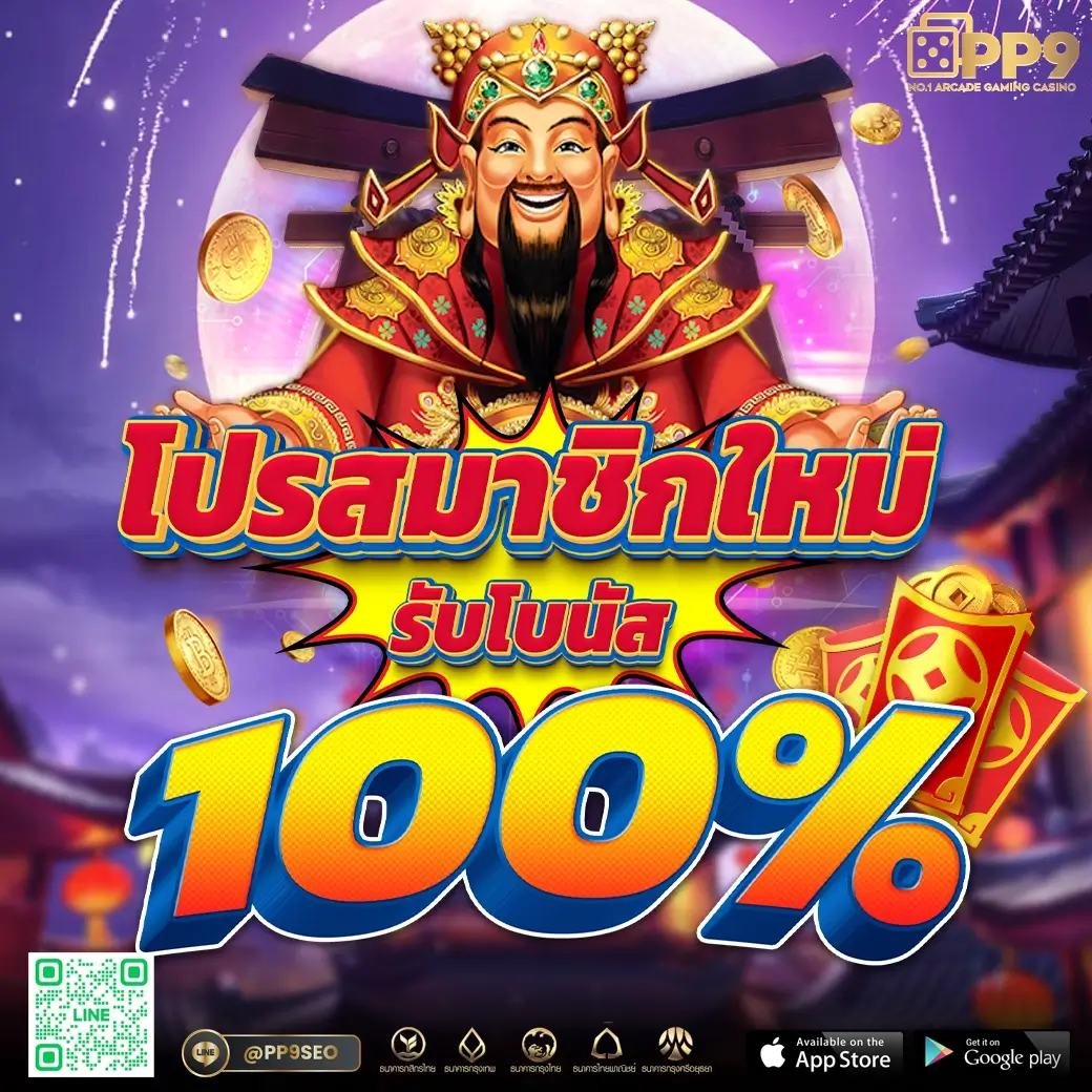 สนุกครบเครื่องกับ สุ่ม คาสิโนออนไลน์ มาตรฐานระดับโลก 2023