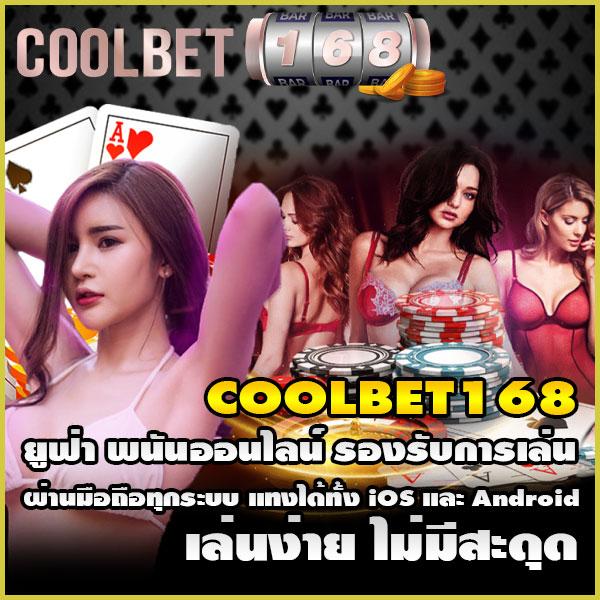 สนุกสุดมันกับ Mafia88 คาสิโนเว็บตรง เครดิตฟรี 2024