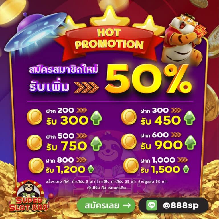 สนุกเต็มอิ่มกับ 168superslot ทางเข้าเว็บสล็อตแตกง่าย สมัครง่ายปลอดภัยในไทย