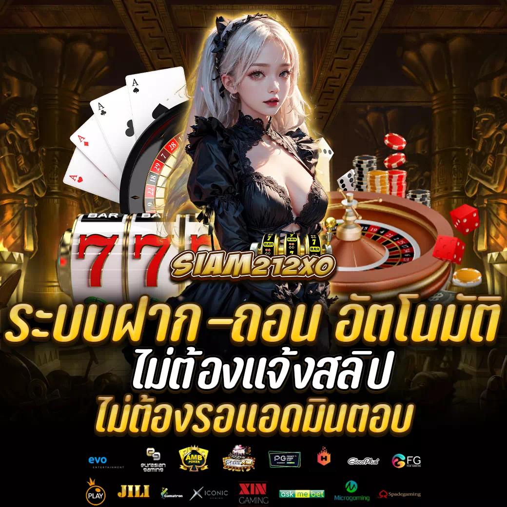 สนุกเต็มอิ่มกับโยดา888 เว็บคาสิโนออนไลน์มาตรฐานสูงในไทย