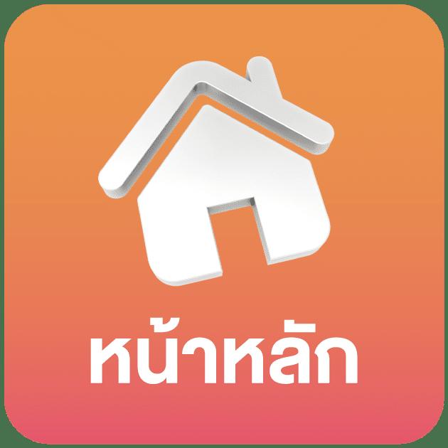 สนุกไปกับ Slot ทดลองเกมคาสิโนออนไลน์ พร้อมโปรโมชั่นสุดคุ้ม